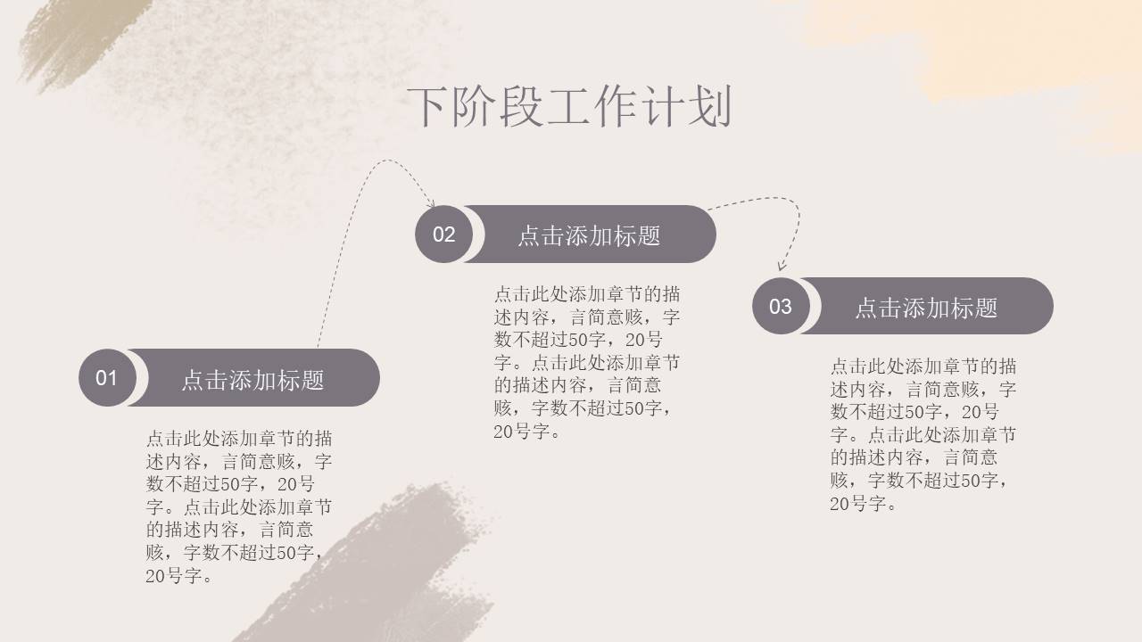 莫兰迪 (15).pptx